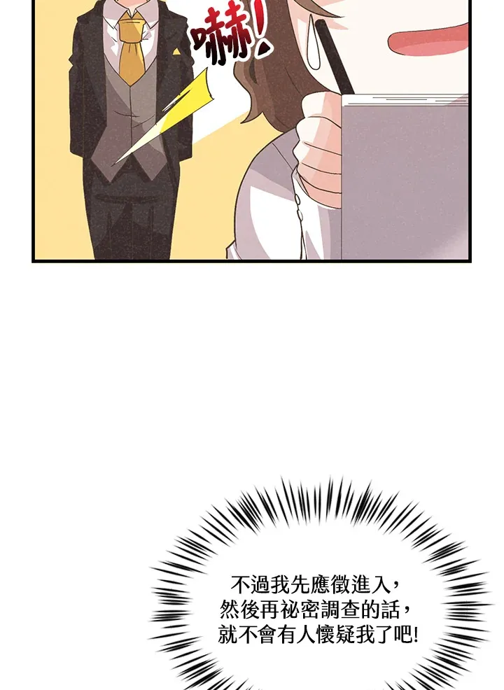 第62话49