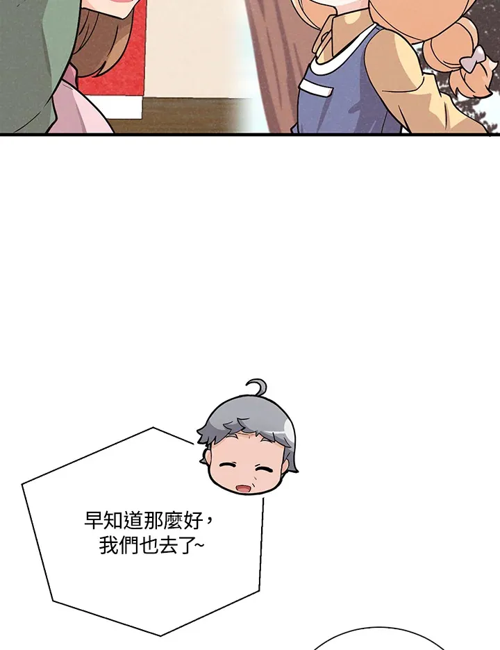 第51话82