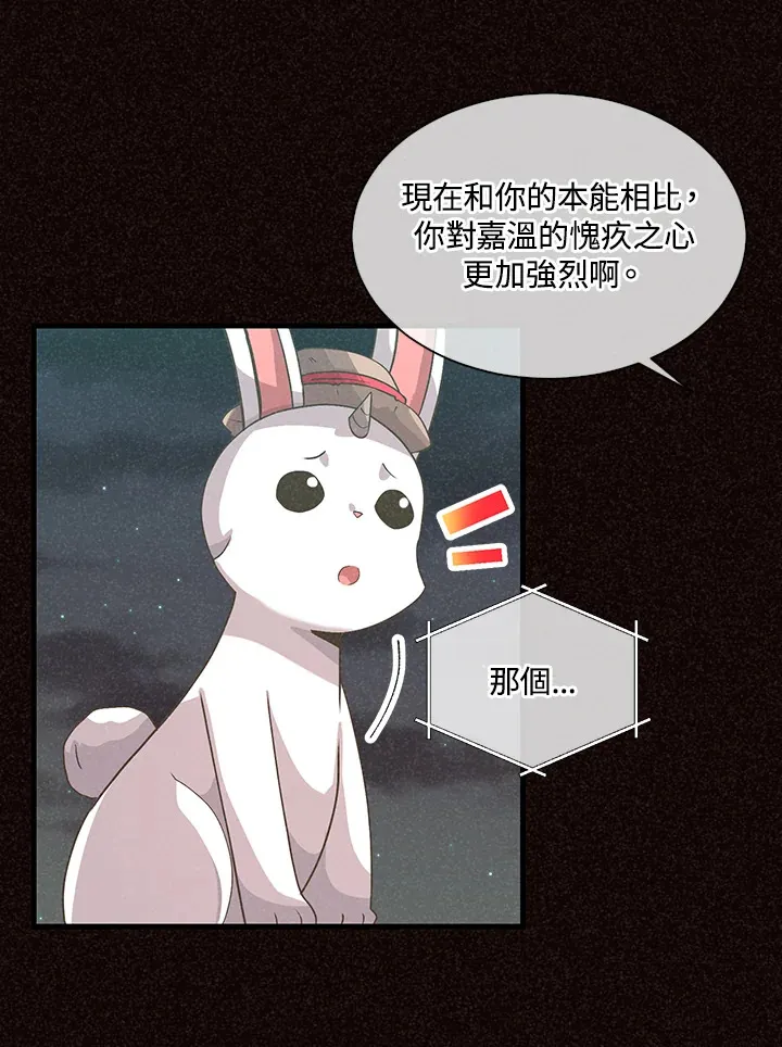第49话(第1季最终章)47