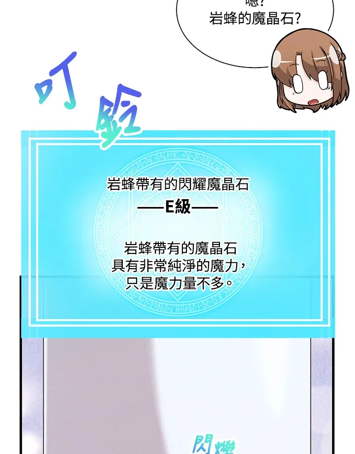 第57话28