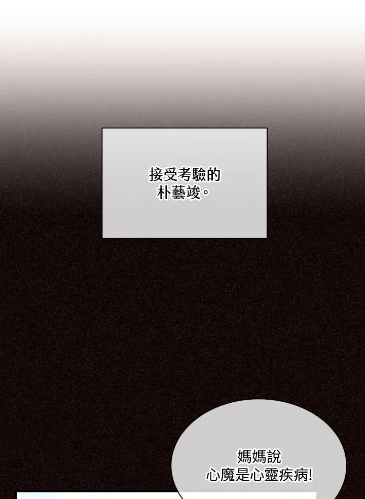 第65话62