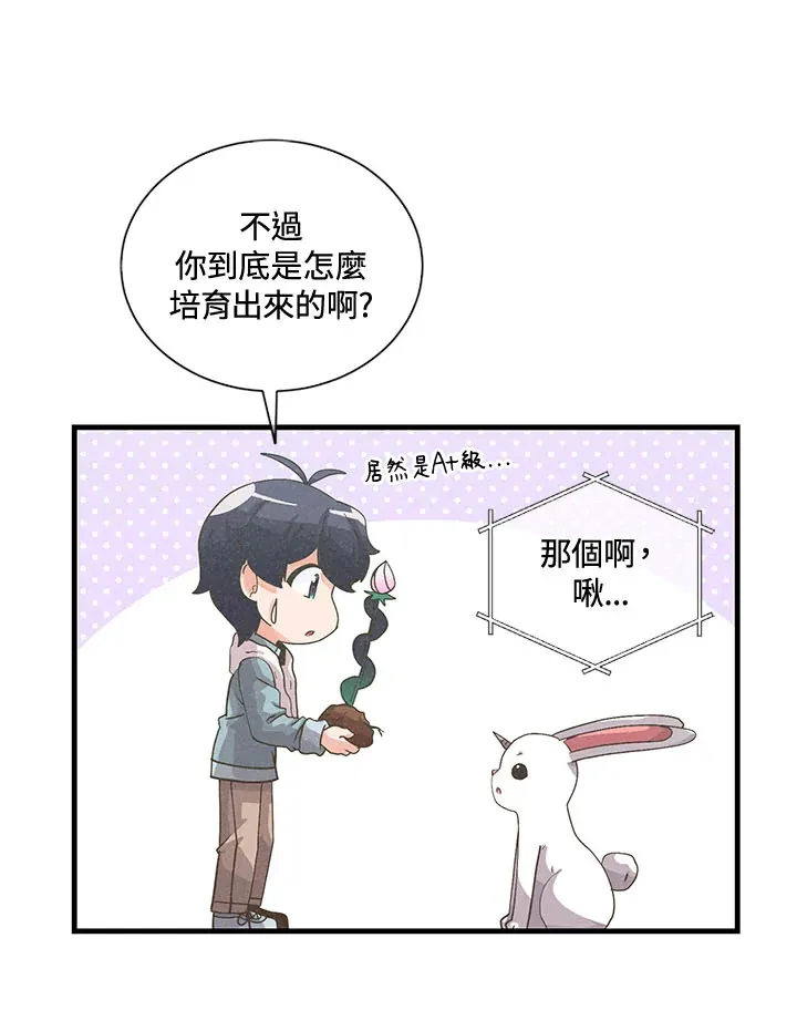 第39话93