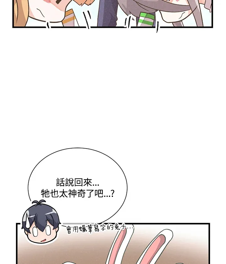 第35话58