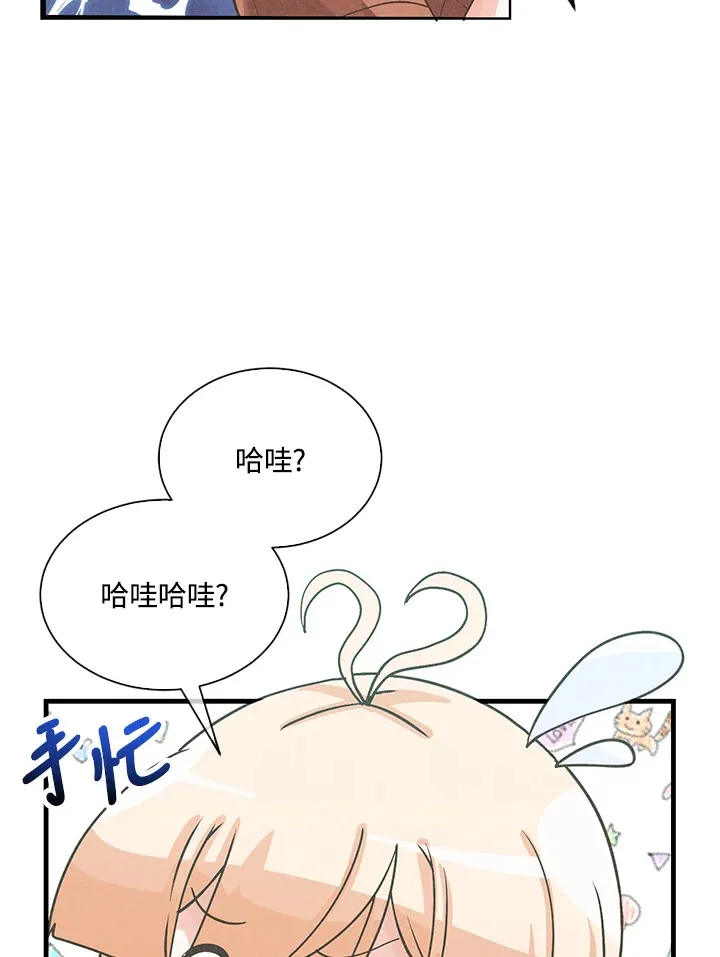 第74话36
