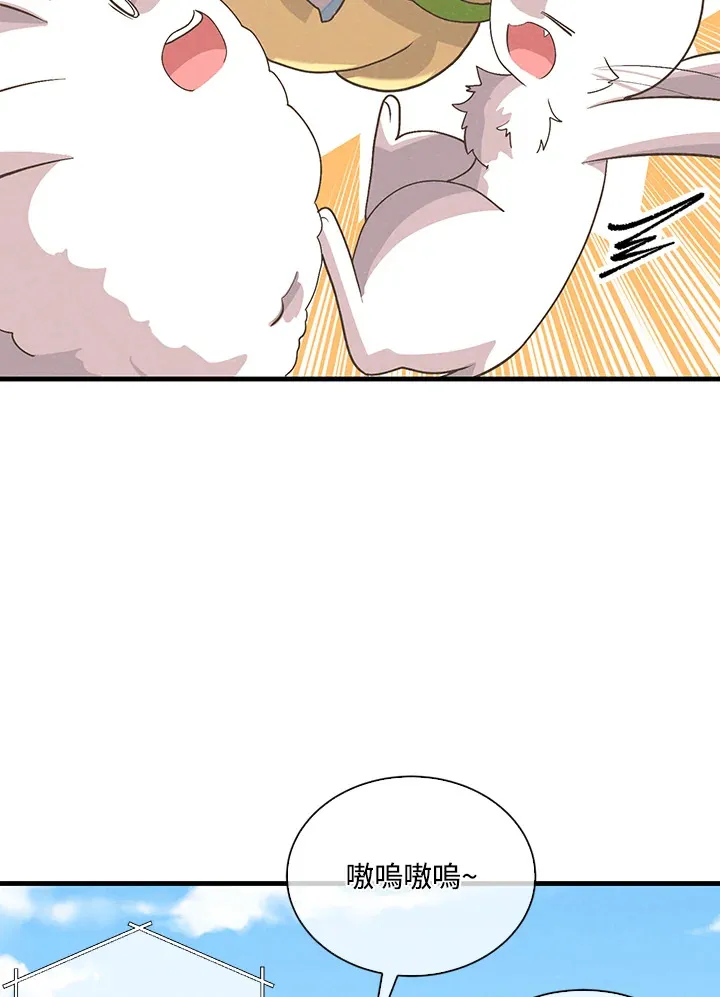 第85话88