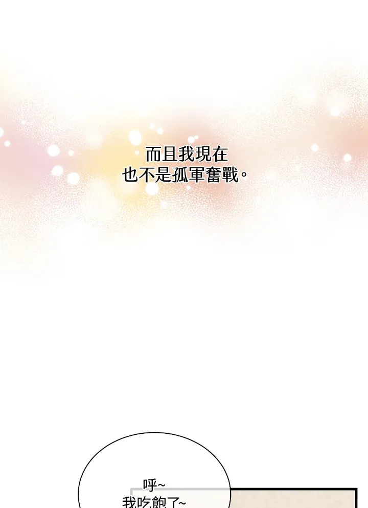 第92话39
