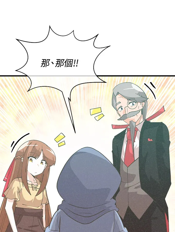 第96话117