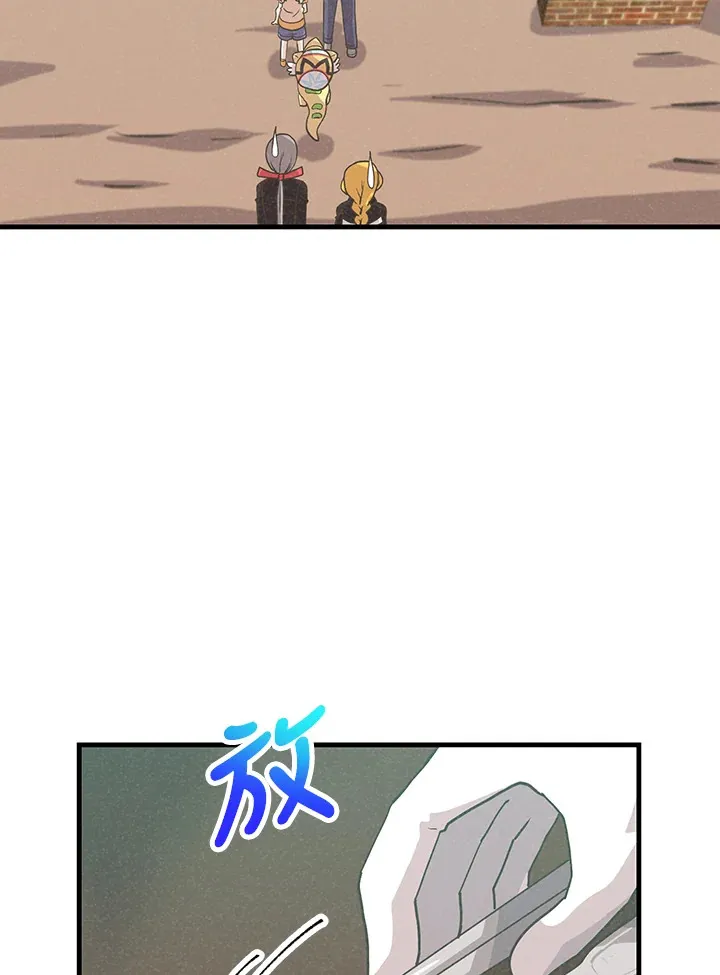 第79话43