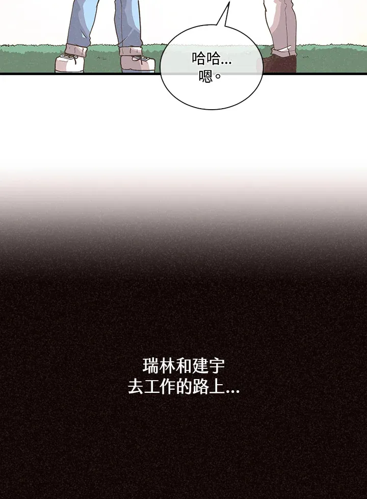 第89话23