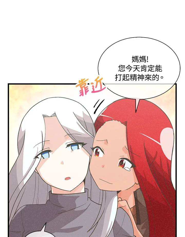 第81话18