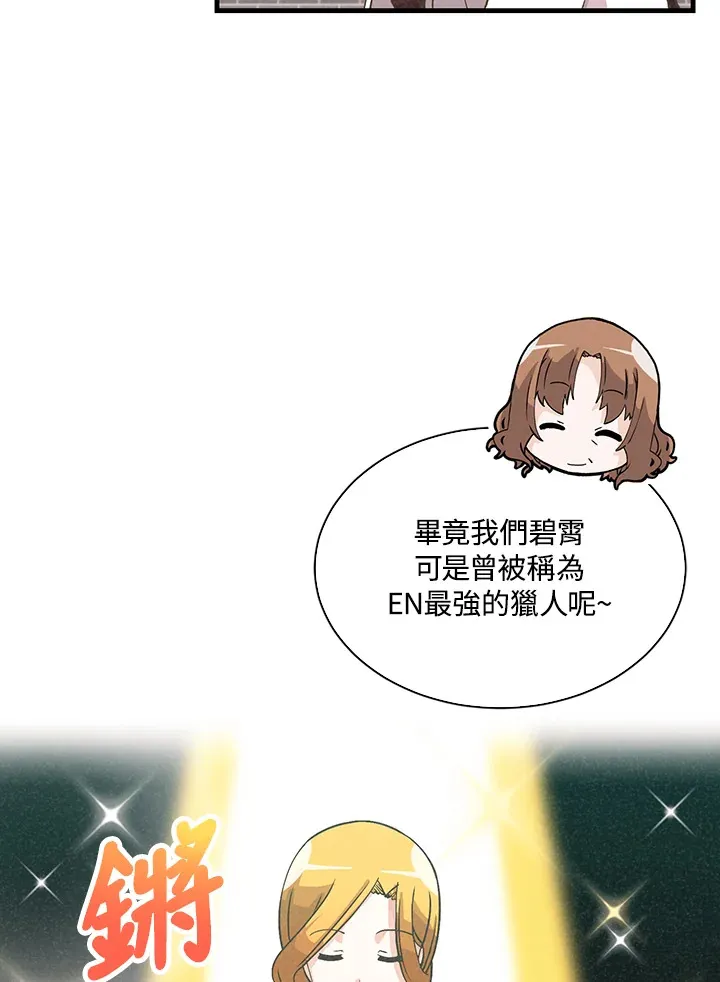 第75话17