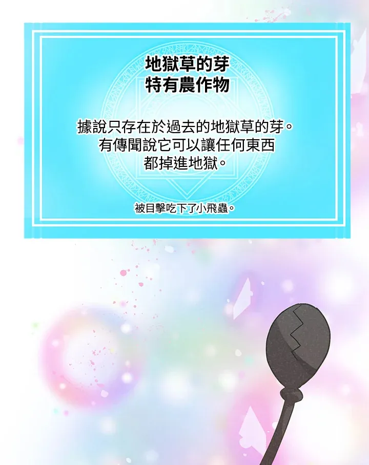 第54话54