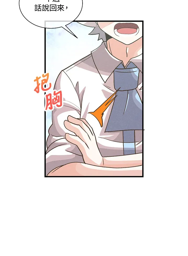 第65话8
