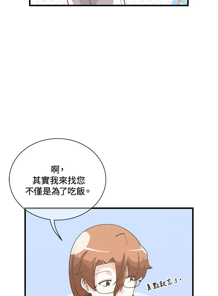 第45话95