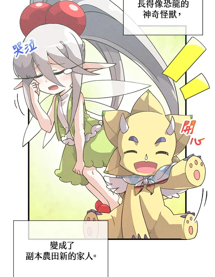 第46话115
