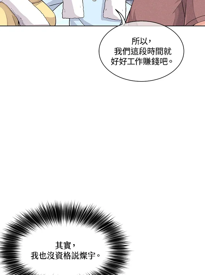第1话23