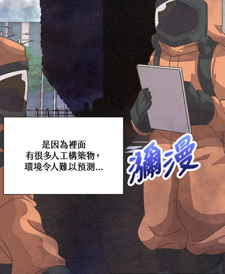 第38话85