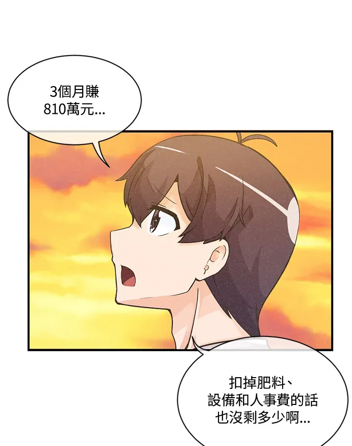 第1话89