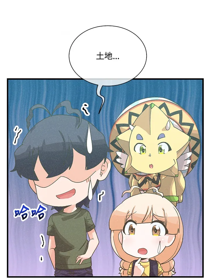 第85话105