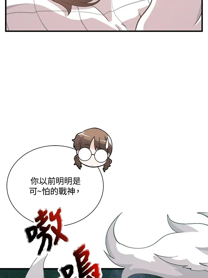 第51话32