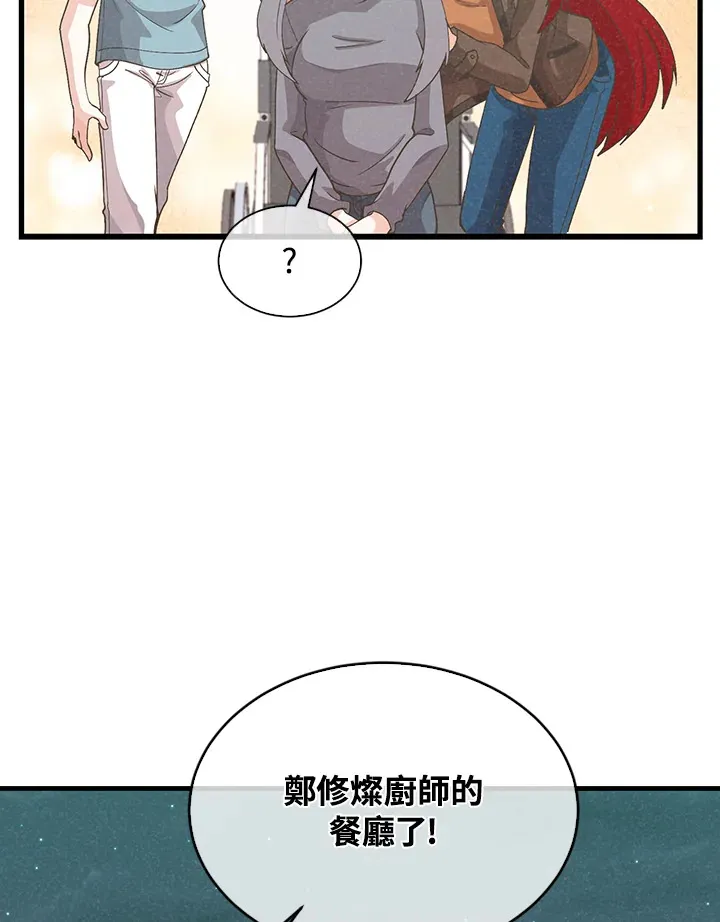 第81话20