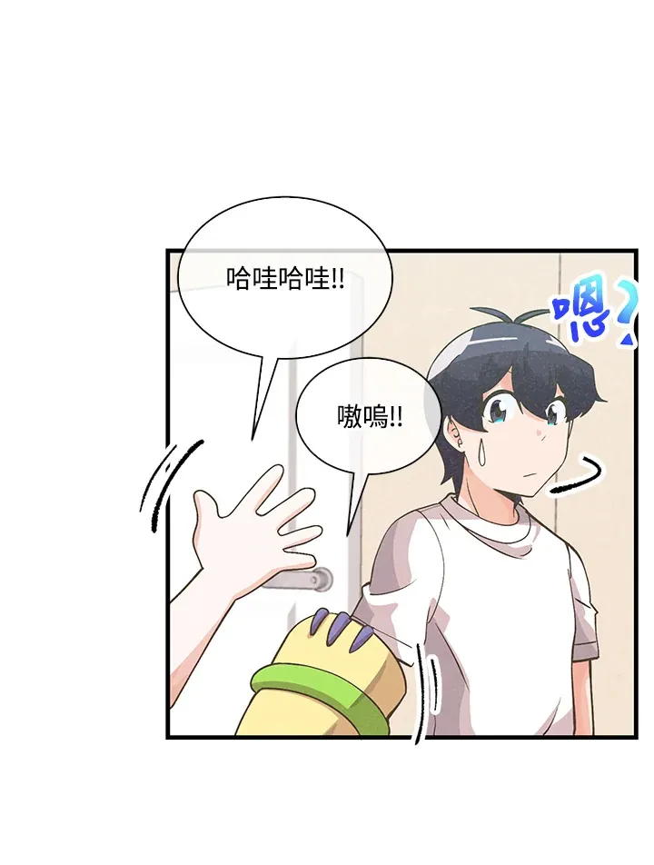 第74话13