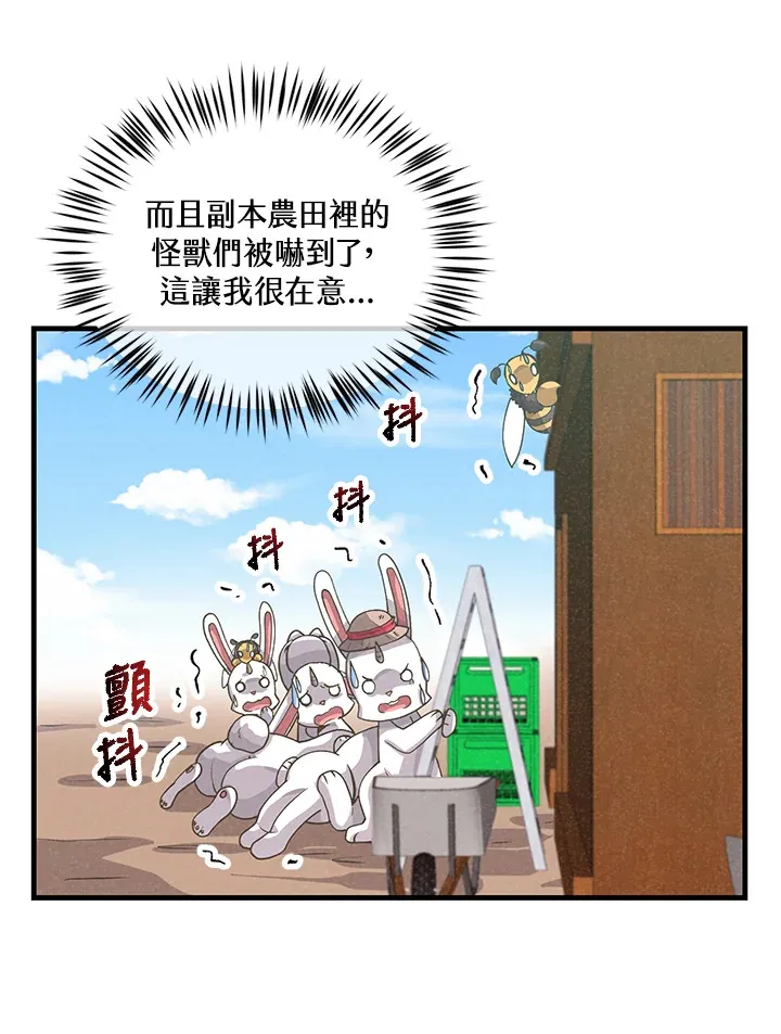 第46话95
