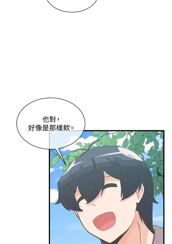 第60话26