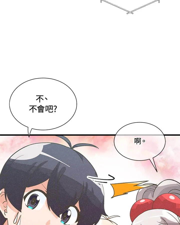 第39话59