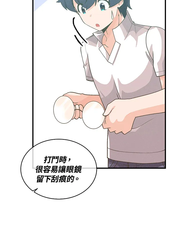 第96话84