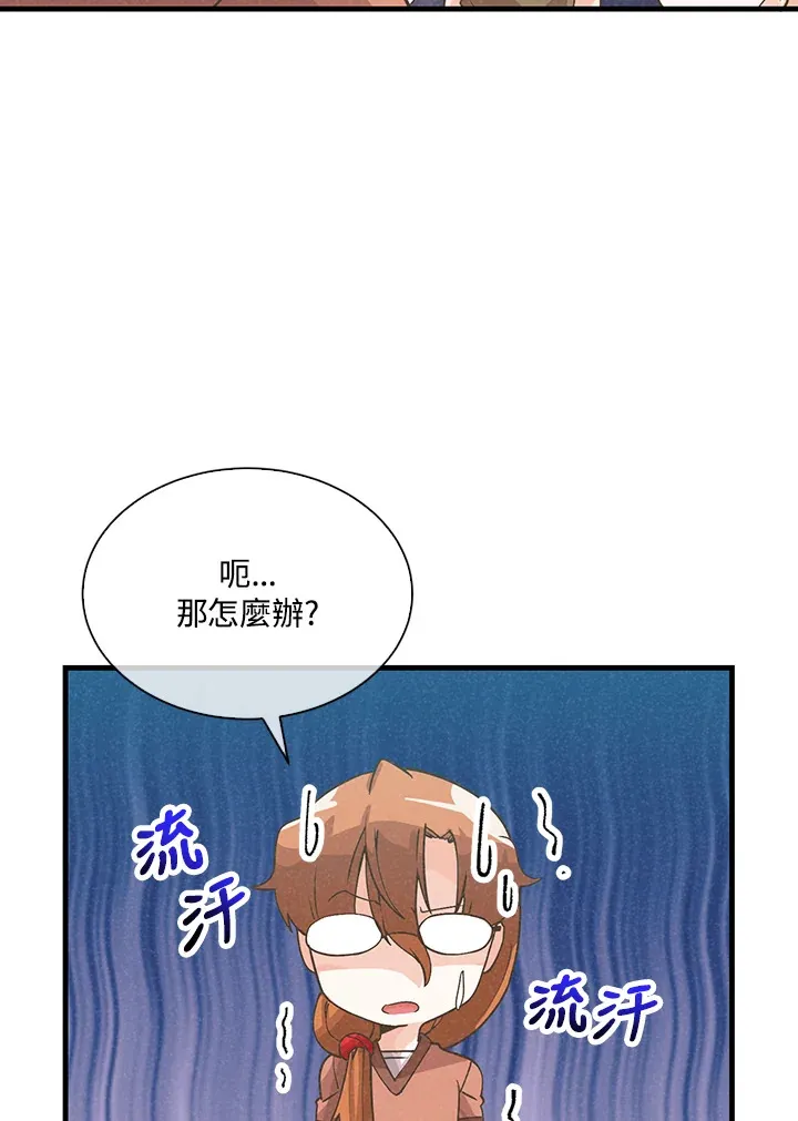 第84话23