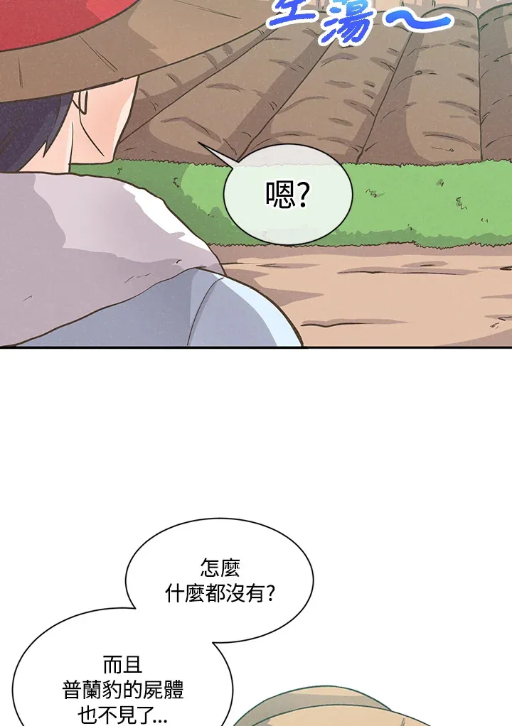 第8话71