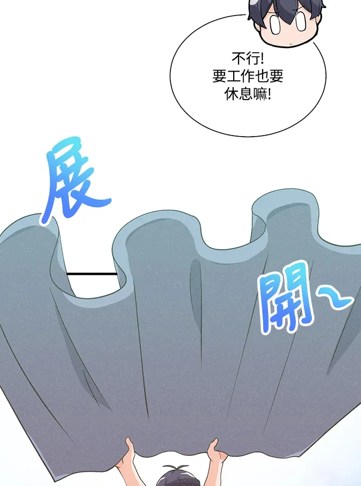 第89话36