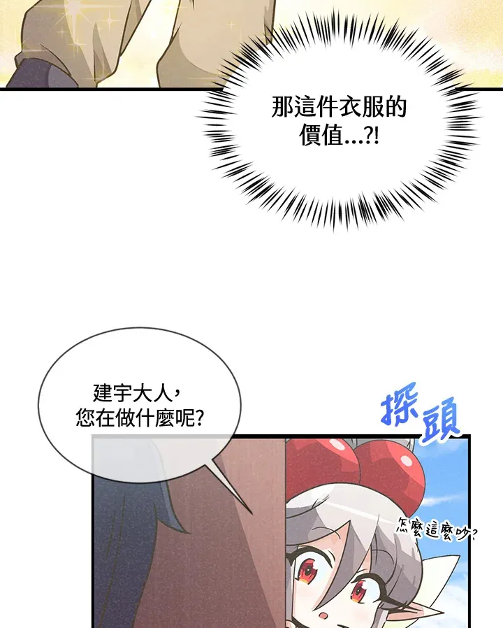 第20话47