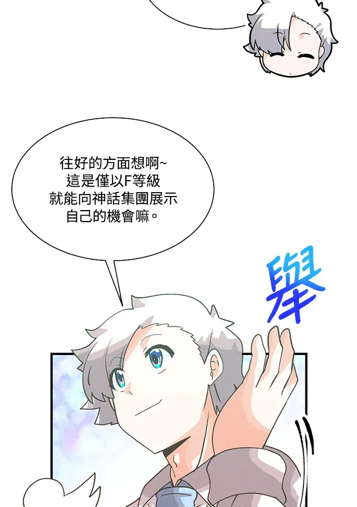 第60话34