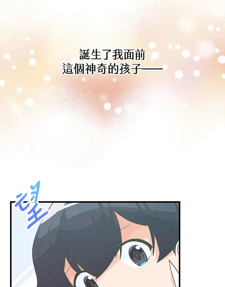 第50话49