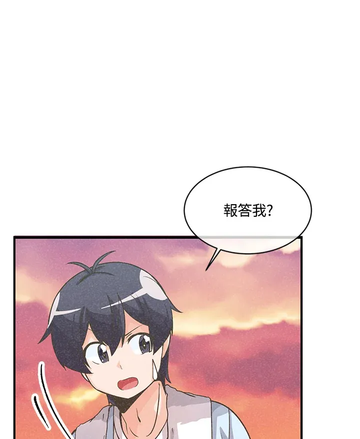 第11话72