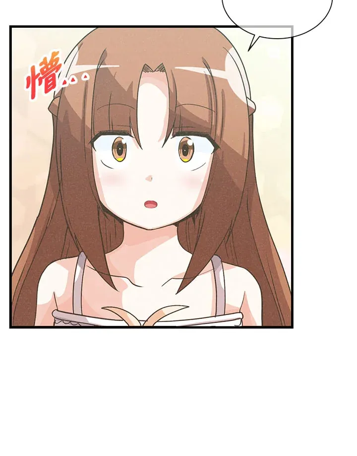 第44话77