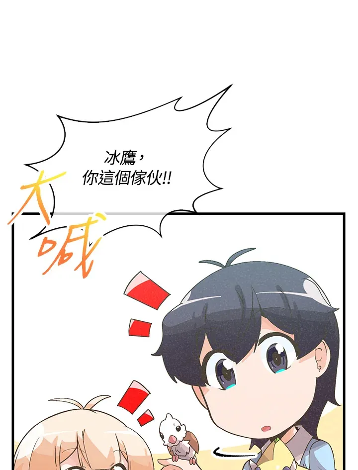 第64话68