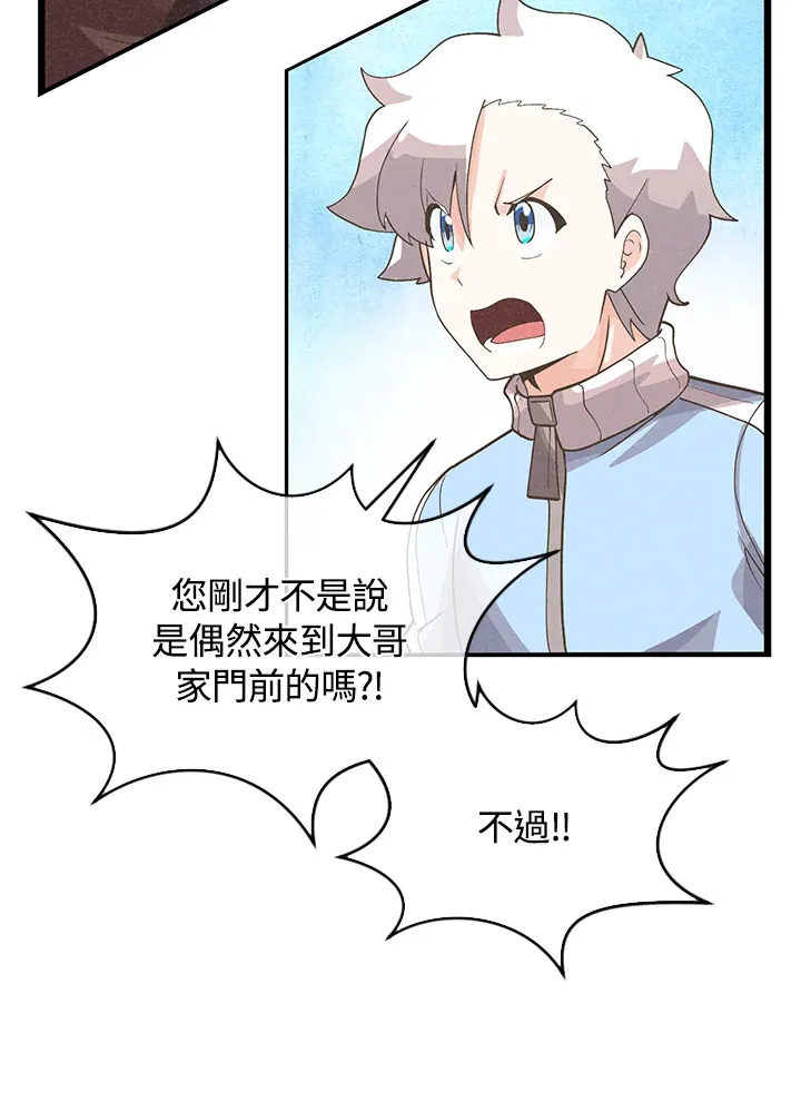 第85话11