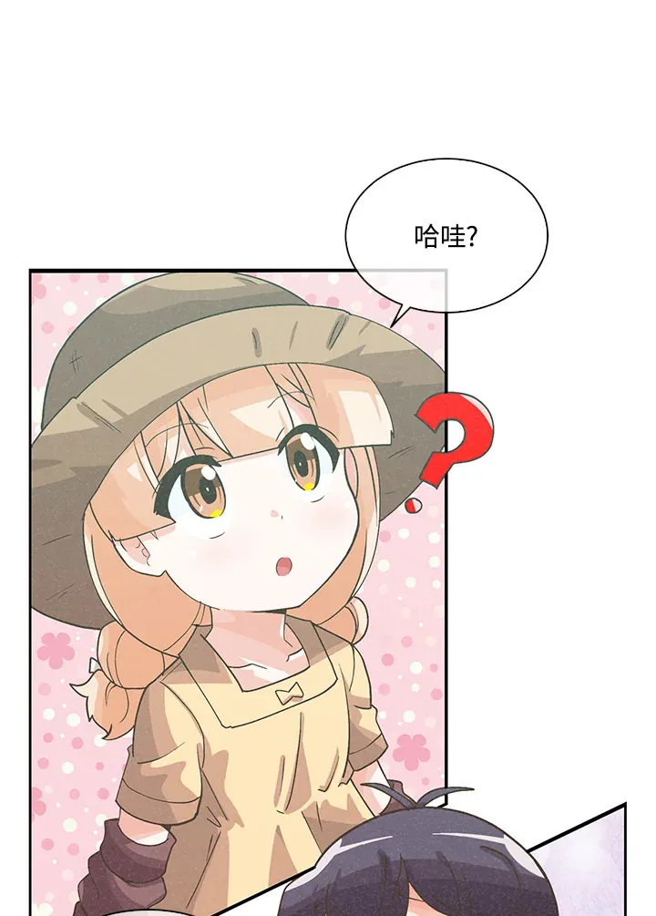 第66话78