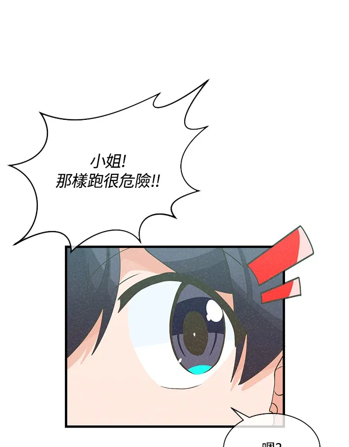 第62话67