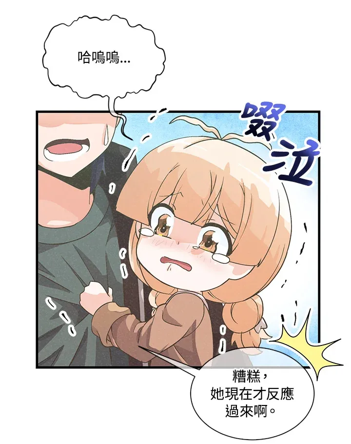 第26话58