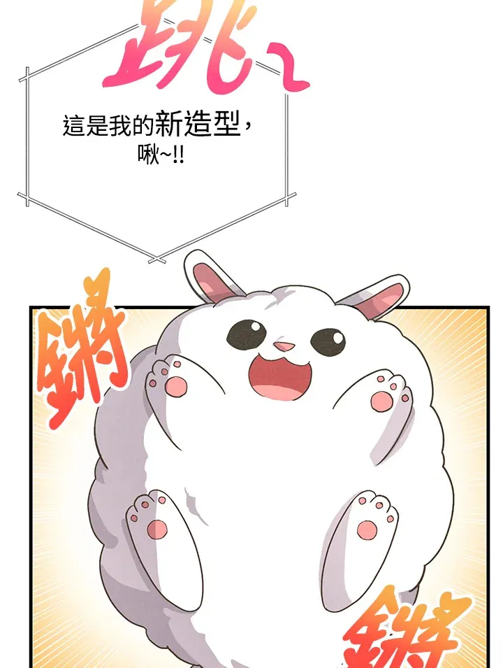第12话85