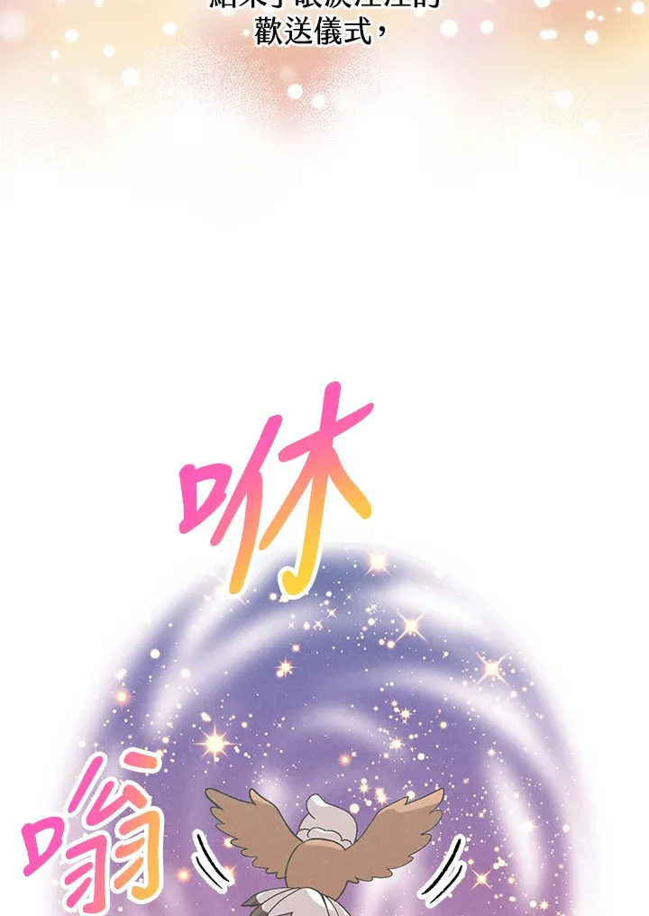 第70话52
