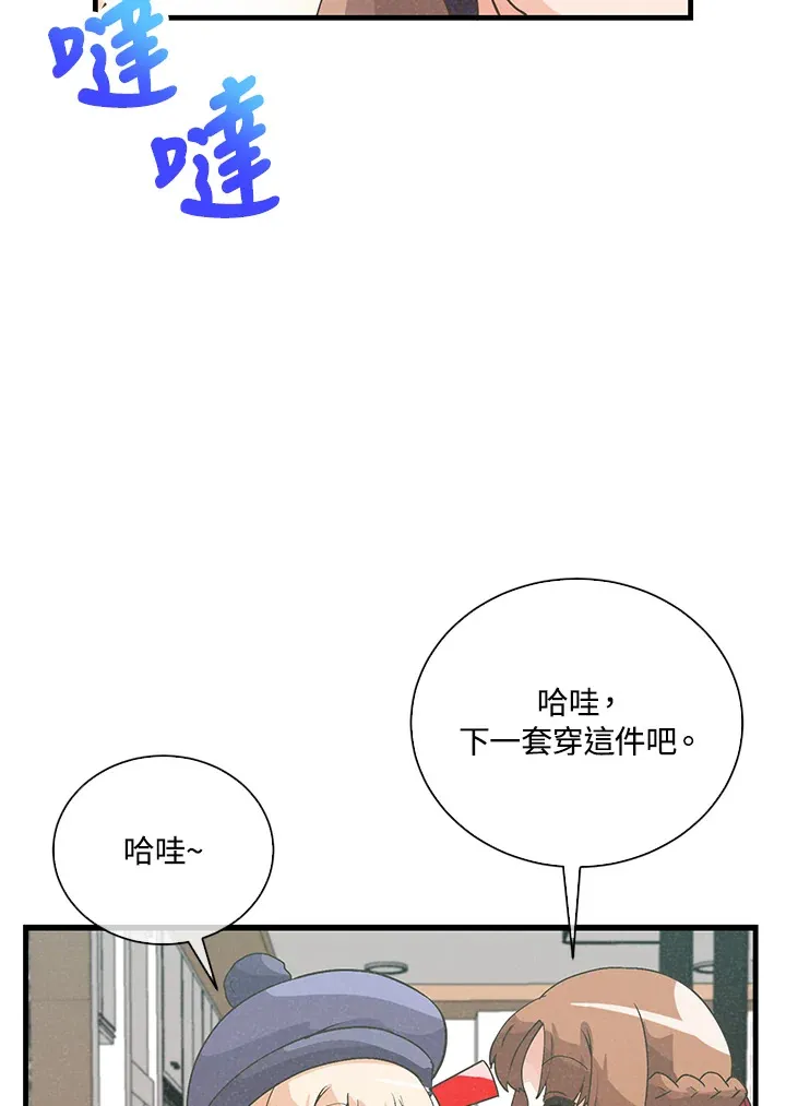 第50话34