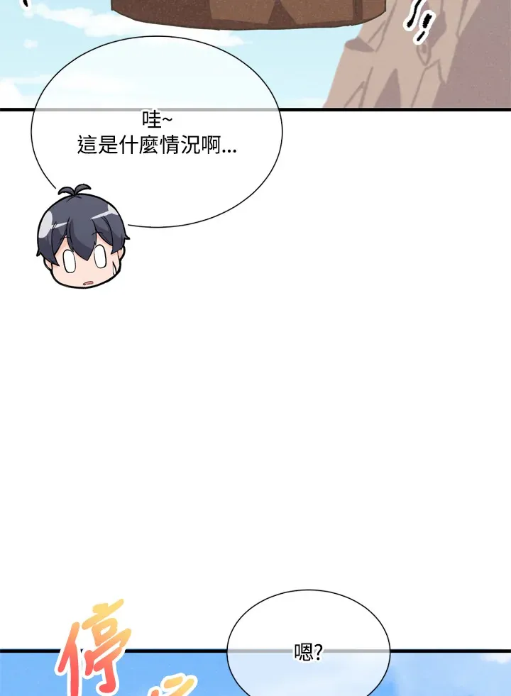 第33话68