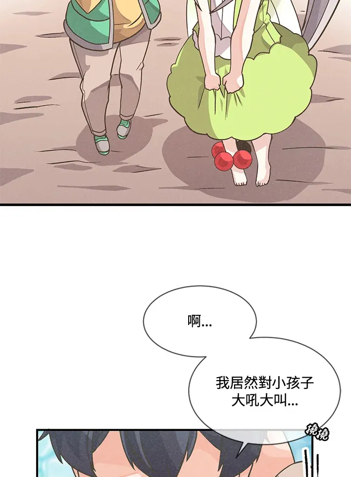 第20话57