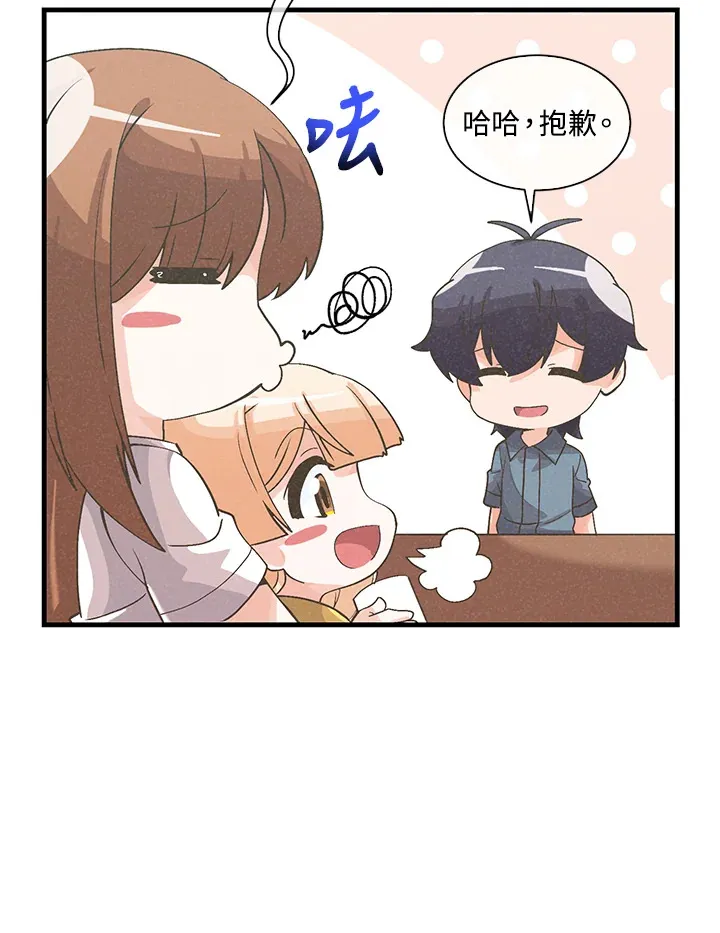 第57话23