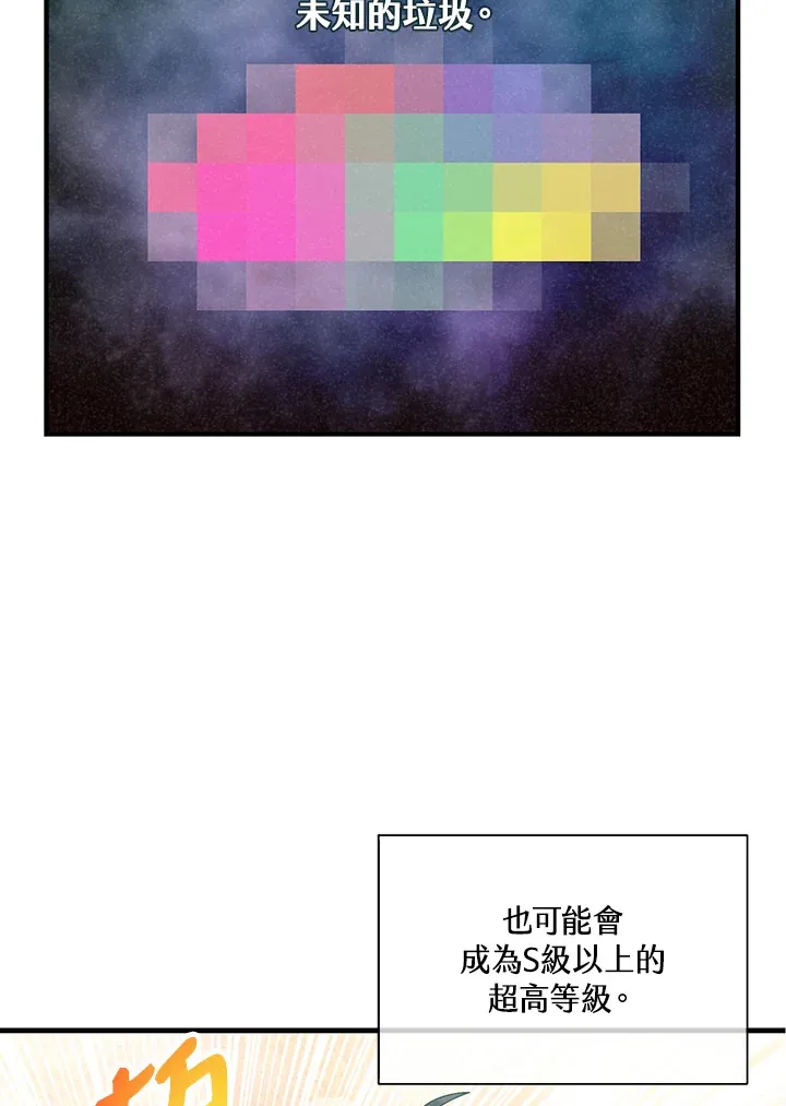第82话82